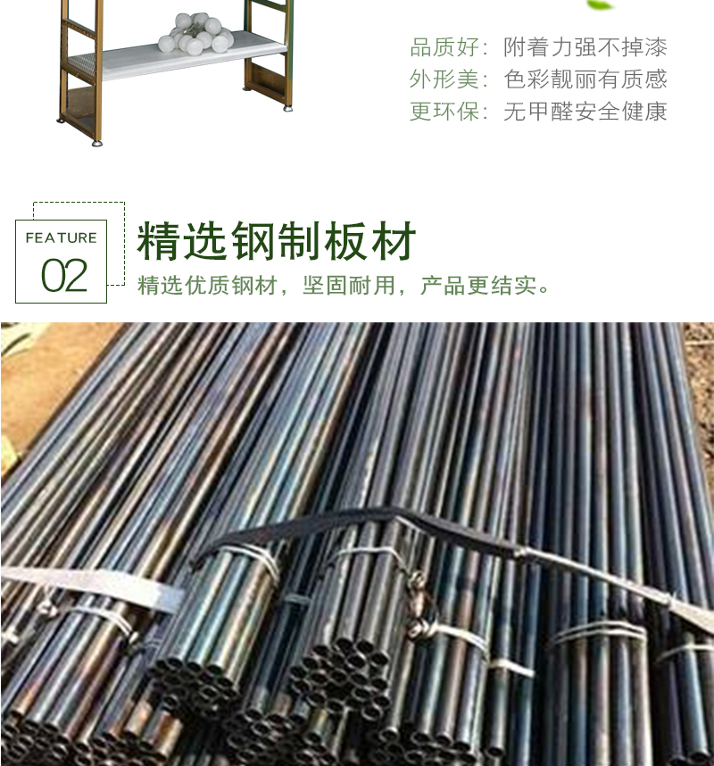 详情页_05.jpg